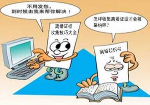 广州市私家侦探：离婚一方错了小孩判给谁抚养