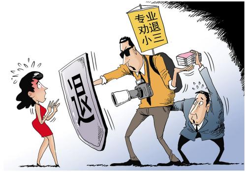 广州市婚外情调查：怎么确定同居财产的归属
