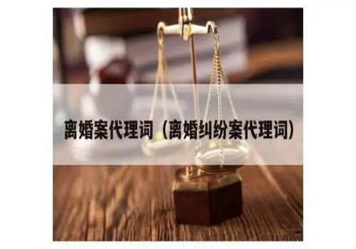 离婚后起诉争取抚养权流程有哪些