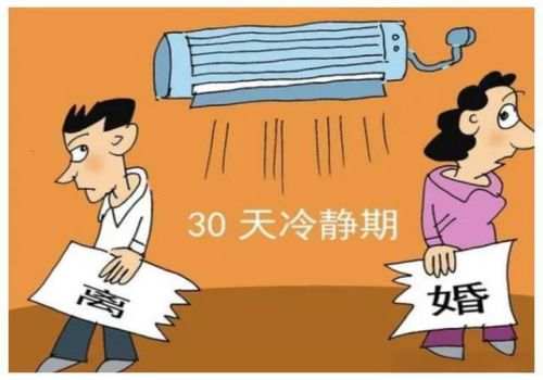 广州调查公司：离婚案件财产保全规定