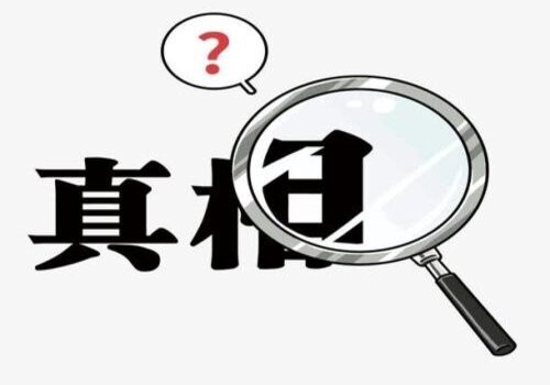 广州婚外情调查取证：家暴被打去哪里鉴伤