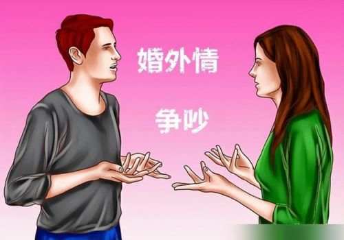 广州侦探社：遭遇家庭暴力需要些什么证据