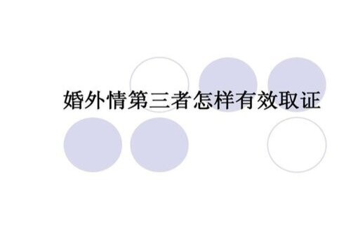 广州侦探社：自愿签订的离婚协议是否有效