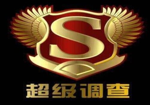 广州市调查公司：异地办理单身证明要什么材料？
